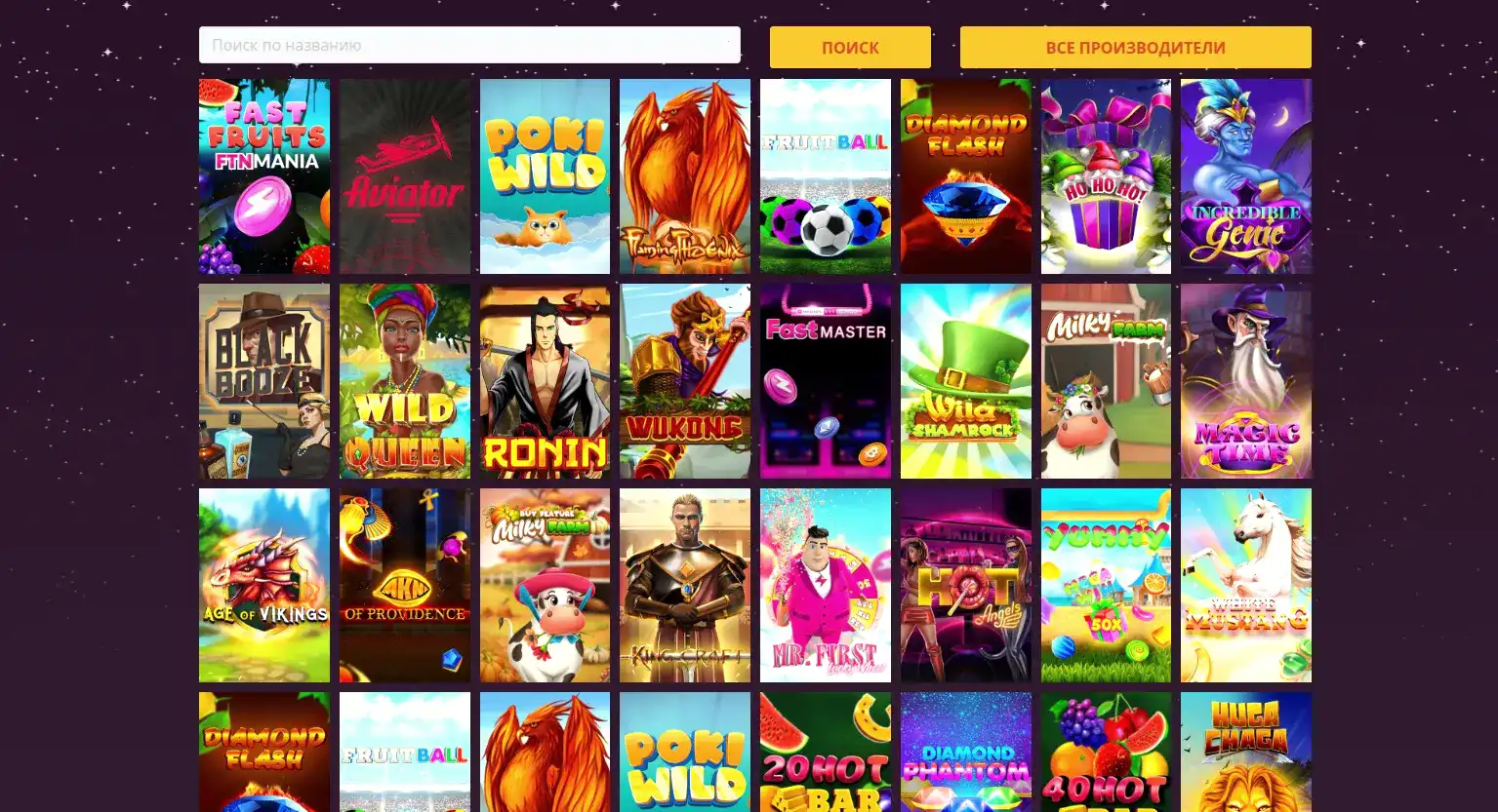 Процесс верификации и служба поддержки Казино Икс